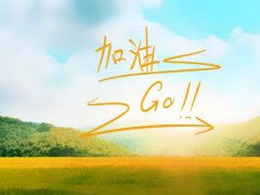 2020年最新的精选100句职场白领专用的朋友圈上班早安励志句子合集