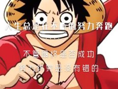 2020为武汉祈祷的说说暖心话句子_祝福武汉句子