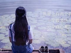 关于不再爱你时会毫不犹豫转身离开的空间动态句子,关于离别的朋友圈伤感句