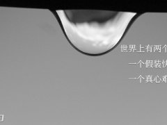 关于在深夜下起了雨,自己失眠睡不着想起往事的伤感说说