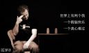 关于崩溃绝望的伤感句子