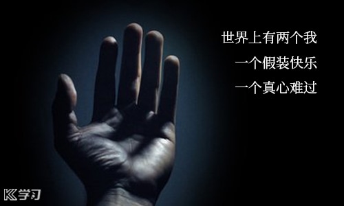 很烦很累心情说说发朋友圈