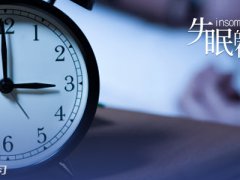朋友圈失眠的幽默说说_深夜失眠的说说_失眠搞笑说说