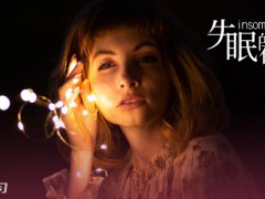 心情不好失眠的说说_今夜失眠难熬的朋友圈说说