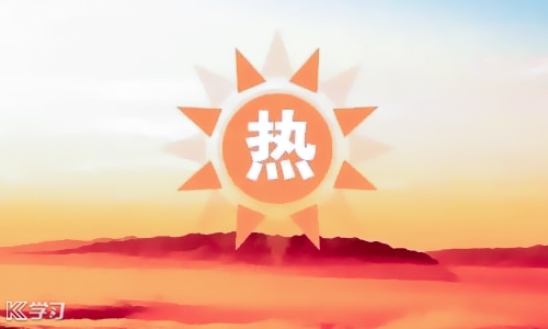 夏天来了文案句子