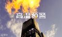天气热的文案朋友圈(175句)