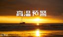 天气热适合发朋友圈的句子130句