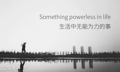 创意有趣的微信id 创意有趣的微信id