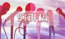6年级鲁滨孙漂流记读后感300字