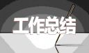 教师师德师风年度总结(5篇)